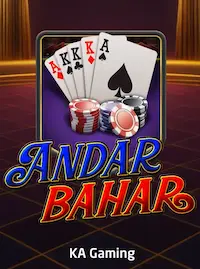 Andar Bahar Andar Bahar at FOXAAA COM Bangladesh